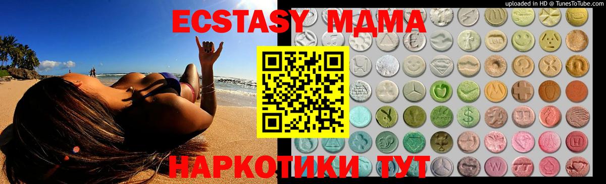 Ecstasy louis Vuitton Ярославль