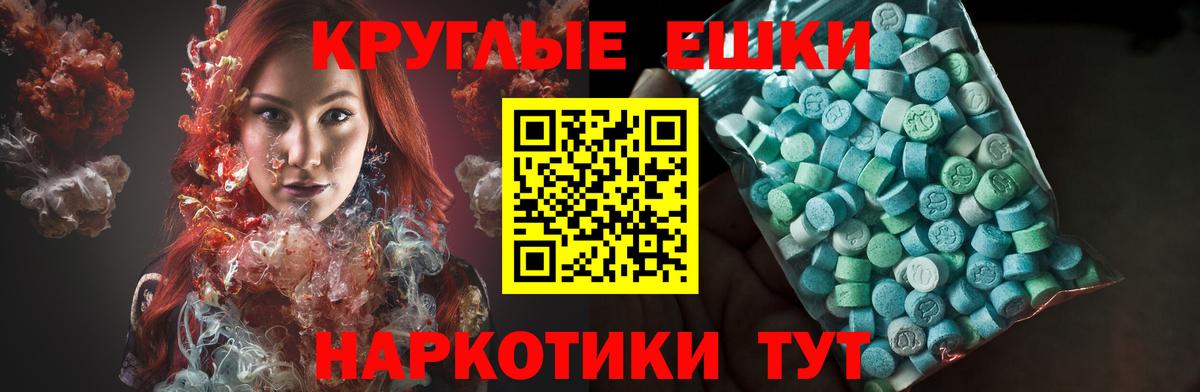 Ecstasy 99%  Вход с VPN  Ярославль 