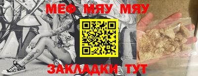 марихуана Камышлов