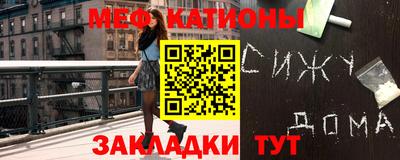 марихуана Камышлов