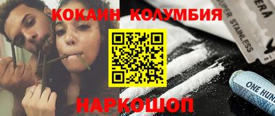 COCAINE Кандалакша