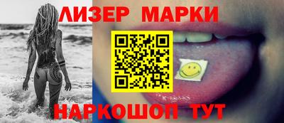 марихуана Камышлов