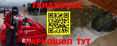 марихуана Камышлов