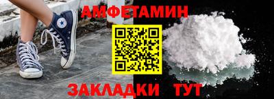 марихуана Камышлов