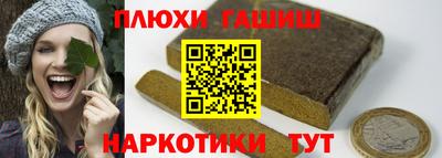 марихуана Камышлов
