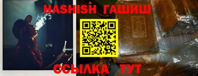 марихуана Камышлов