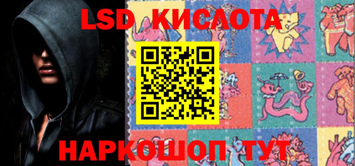 Ярославль  Лсд 25 экстази кислота  ЛСД экстази ecstasy  LSD-25 экстази  Вход с VPN 
