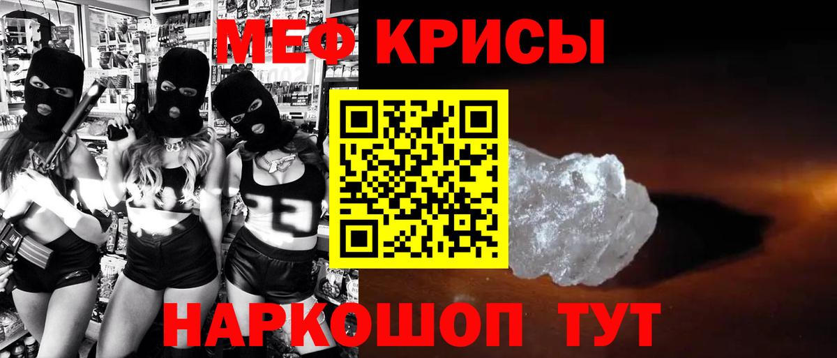 Ярославль  Меф  Вход с VPN  купить наркоту  МЯУ-МЯУ  Мефедрон мука 