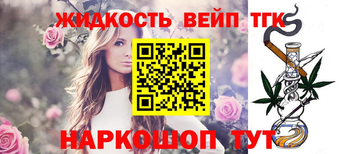 Дистиллят ТГК THC oil Ярославль