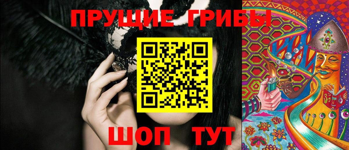 Галлюциногенные грибы мухоморы  Вход с VPN  Псилоцибиновые грибы Psilocybine cubensis  Ярославль 